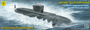 Модель - атомная подводная лодка баллистических ракет &quot;Юрий Долгоруки