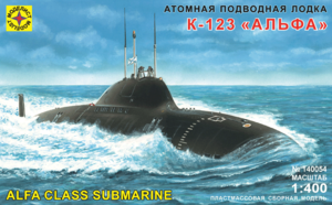 Модель - атомная подводная лодка К-123 (&quot;Альфа&quot;)