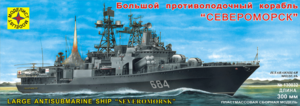 BOD &quot; Severomorsk &quot; ( 300 mm) Microelectric