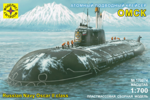 Модель - атомный подводный крейсер &quot;Омск&quot;