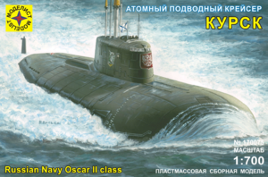 nuclear submarine &quot;Kursk&quot;