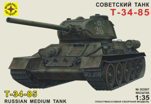 Модель - Т-34-85