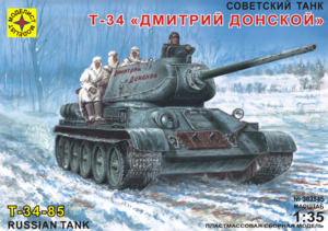 T-34 &quot; Dmitry Donskoy &quot;