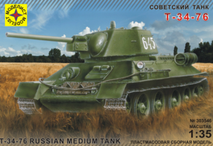 Модель - Т-34-76 обр. 1942 г.