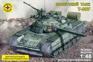T-80U ( 1:48 ) with Microelectric