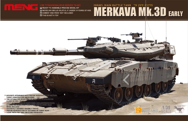 Модель - TS-001 Meng 1/35 Merkava Mk.3D Израильский основной боевой т