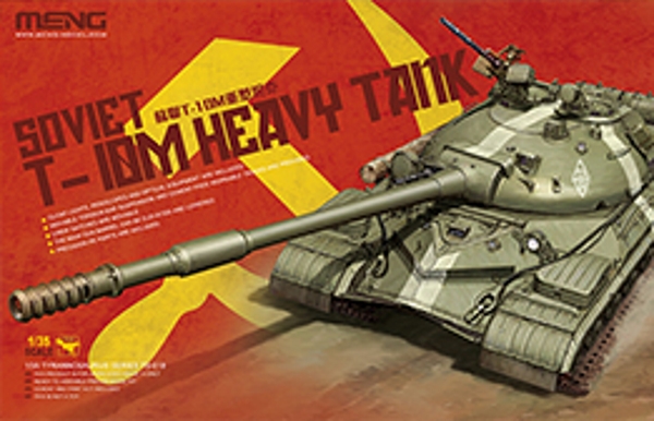 Модель - Meng 1/35 Т-10М Советский тяжелый танк Т-10М