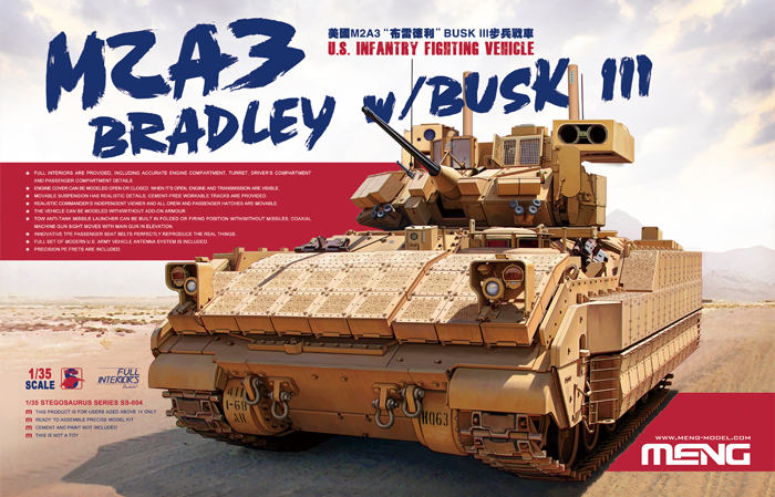 Модель - Meng 1/35 M2A3 Bradley (w/BUSK III)