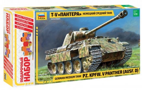 Модель - Подарочный набор Немецкий средний танк Т-V &quot;Пантера&quot; Код: 36