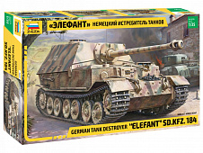 Модель - Немецкий истребитель танков Элефант