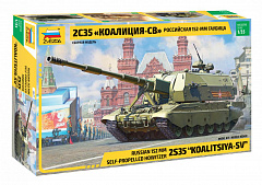 Модель - Коалиция-СВ Российская 152-мм гаубица 2С35