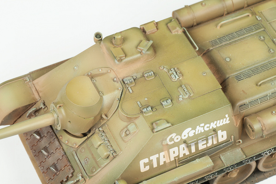 Модель - СУ-85 Советский истребитель танков. 