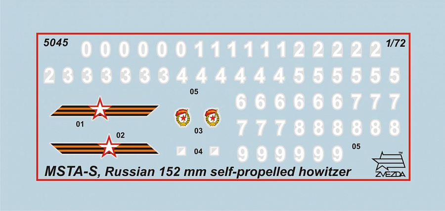 Модель - Российская 152-мм гаубица МСТА-С. 