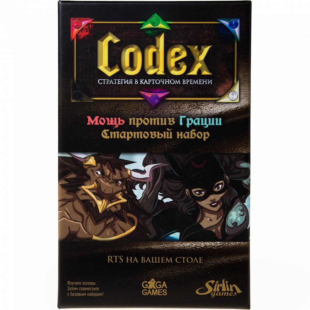 Настольная игра - Codex. Стартовый набор