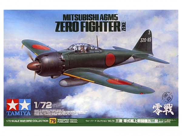 Mitsubishi A6M5 (ZEKE) - Zero Fighter
