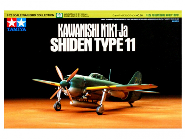  Модель Kawanishi N1K-Jа Shiden Type 11 (1:72)