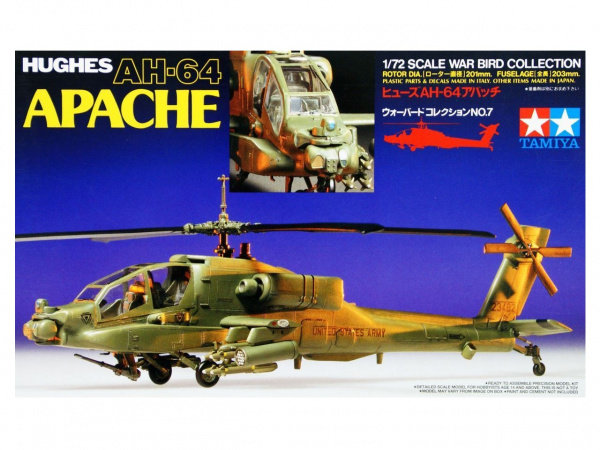  Модель Huges AH-64 Apache (1:72) Американский ударный вертолет