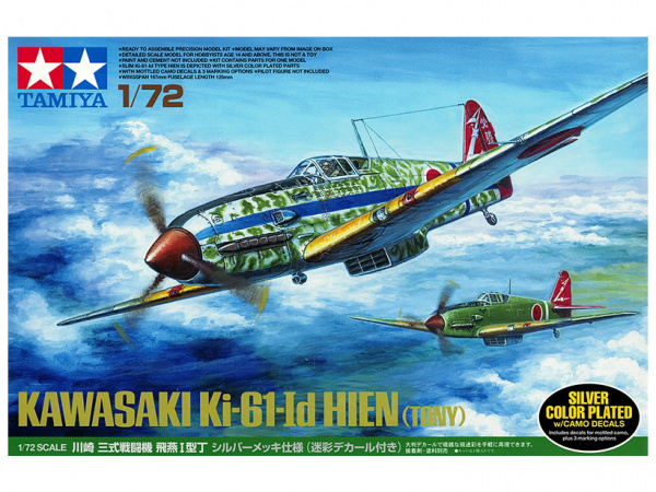 Kawasaki ki-61-id hien (tony) Silver Plated (1:72)
