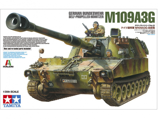 Модель - M109A3G Немецкая САУ с фигурой командира (1:35)