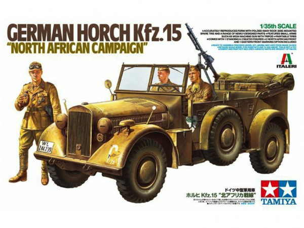 Модель - Horch Kfz.15 с 3-мя фигурами и вооружением (1:35)