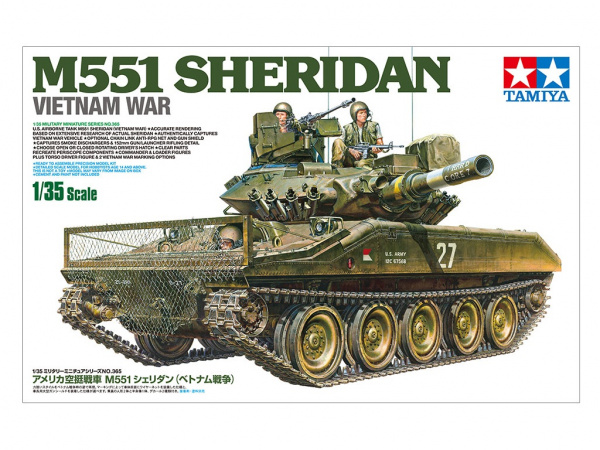 Модель - М551 Sheridan Американский танк Вьетнамская война. С тремя ф