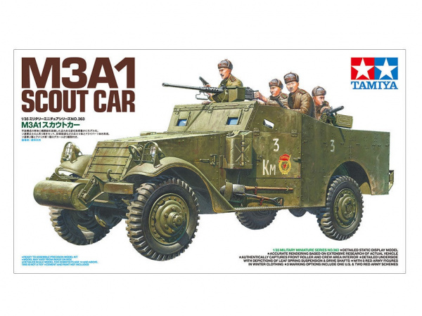 Модель - M3A1 SCOUT CAR разведывательный бронеавтомобиль с 5 фигурами
