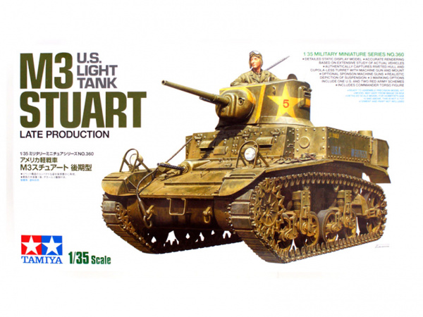 Модель - M3 Stuart