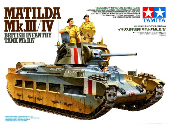 Модель - Танк Matilda MK III/IV в Красноармейском варианте в комплект