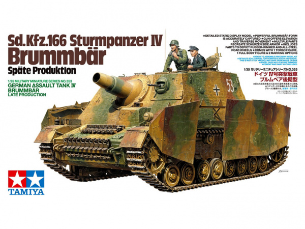 Модель - Sturmpanzer IV BRUMMBAR, поздняя версия с 2 фигурами (1:35)