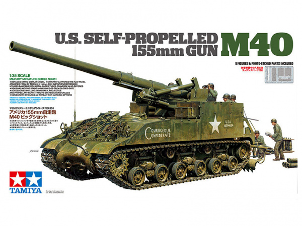 Модель - Американская самоходная 155 мм. пушка M40 (1:35)