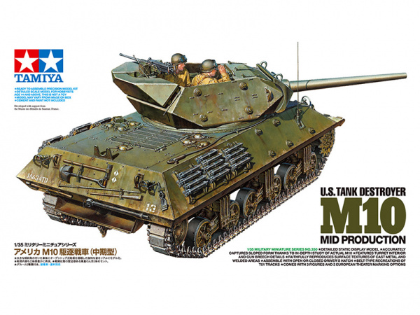  Модель Tank Destroyer M10, с тремя фигурами (1:35) Американская сам