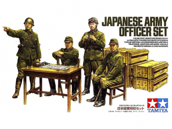 Японские офицеры. 4 фигуры (1:35)
