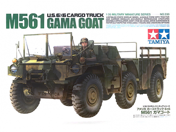 Модель - Американский автомобиль 6x6 M561 Gamma Goat с фигурой водите
