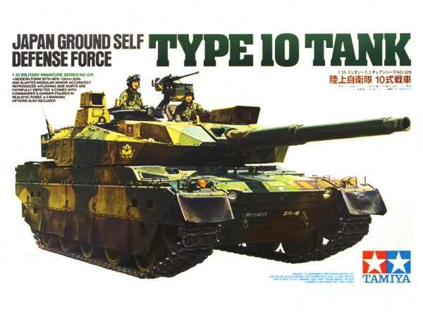 Японский основной танк JGSDF Type10 MBT (1:35)