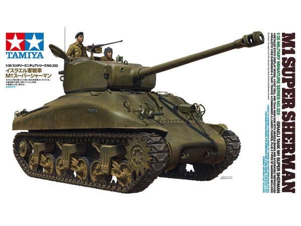 Модель - Израильский танк M1 Super Sherman с двумя фигурами (1:35)