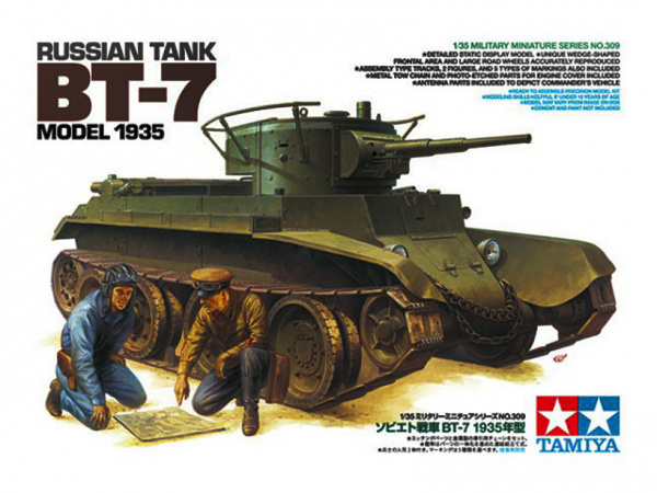Модель - Советский лёгкий танк БТ-7 (выпуск 1935 г) с 2-мя фигурами (