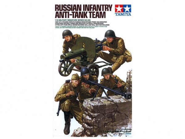 Советские пехотинцы в бою (5 фигур) с пулемётом &quot;Максим&quot; и П