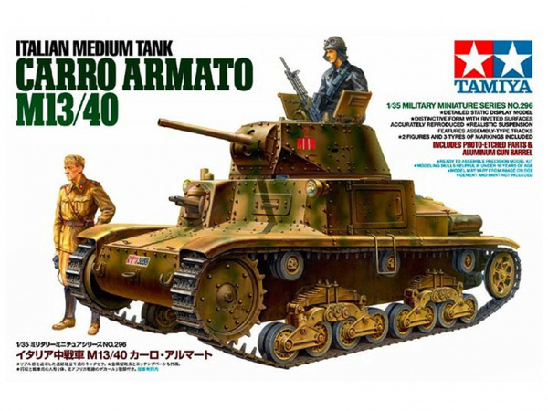 Итальянский средний танк Carro Armato M13/40, с двумя фигура
