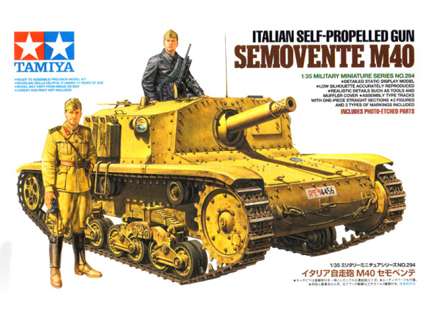 Модель - Итальянская самоходная установка Semovente M40, с двумя фигу