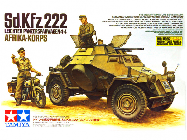 Модель - Немецкий БТР Sd.Kfz.222 (африканский корпус) и мотоцикл DKW 