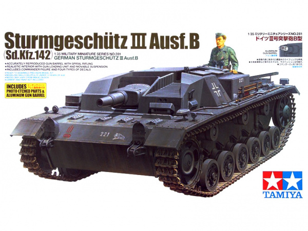Модель - Немецкое самоходное 75 мм. орудие Sturmgeschutz III Ausf. B 