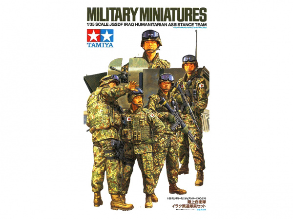 Модель - Современные японские солдаты, 5 фигур (Ирак) (1:35)
