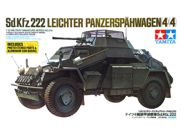 Модель - Немецкий бронеавтомобиль Sd.Kfz.222 Leichter Panzersp?hwagen