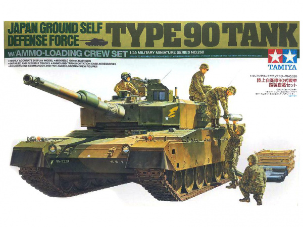 Модель - GSDF Танк Type 90 с экипажем загрузки снарядов (6 фигур) (1: