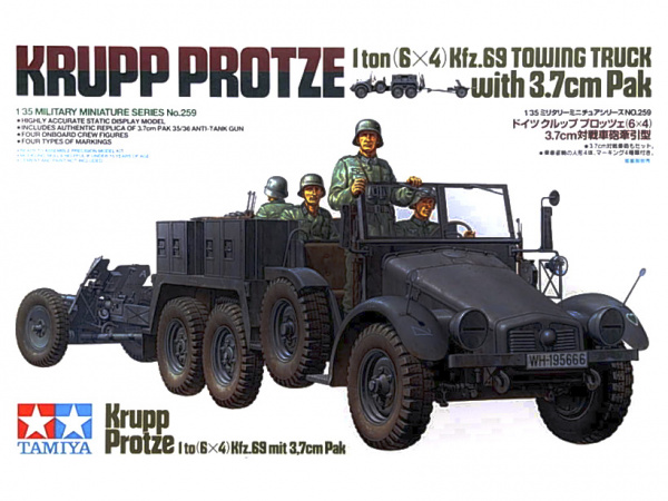 Машина Krupp Protze Kfz 69 с 37 мм пушкой (1:35)