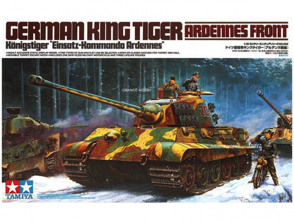 Немецкий тяжёлый танк King Tiger &quot;Ardennes Front&quot;, мотоцикл 