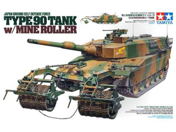 Модель - Японский современный танк Type 90 с минным тралом и 2-мя фиг