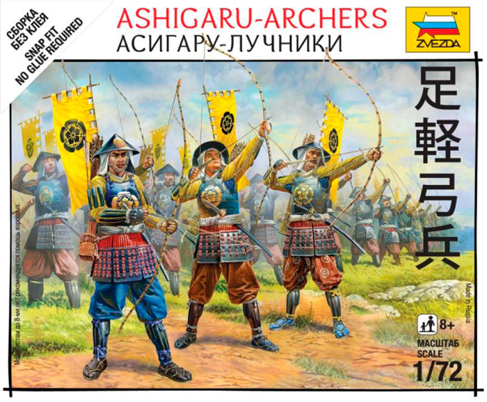 Ashigaru Archers