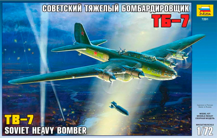 Модель - Советский бомбардировщик ТБ-7