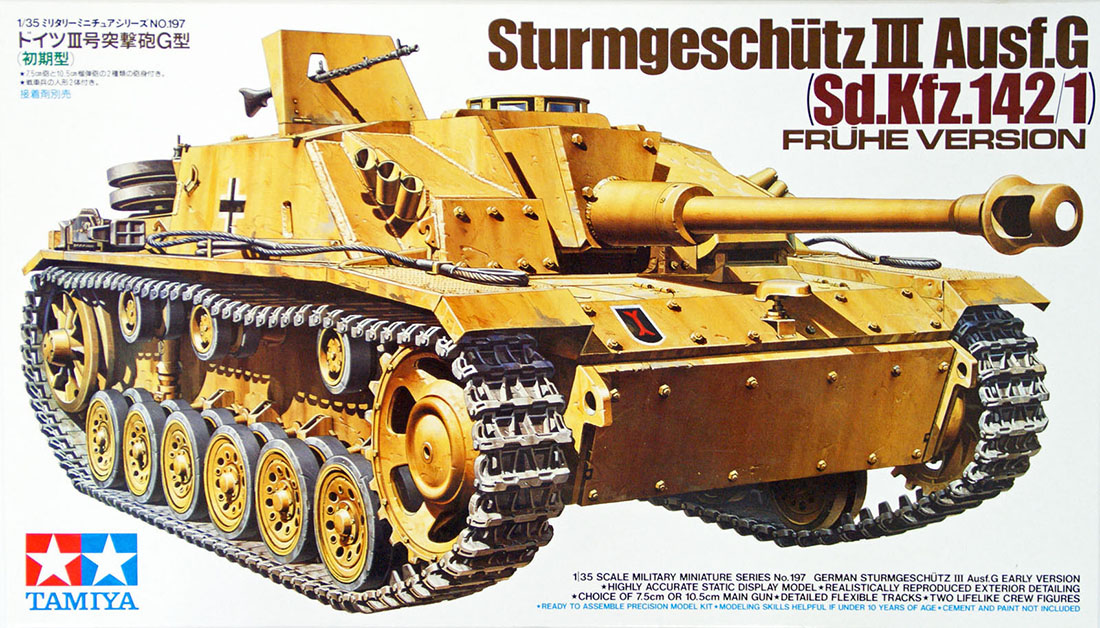  Модель Cамоходное орудие Sturmgeschuetz III Ausf.G (ранняя версия) 